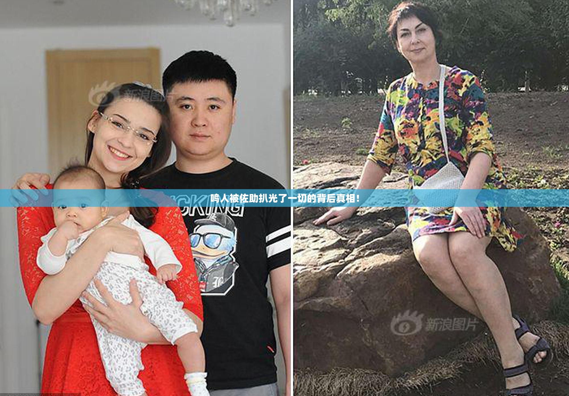 鸣人被佐助扒光了一切的背后真相！