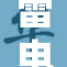 雷电将军即将登场，全新冒险等你挑战！