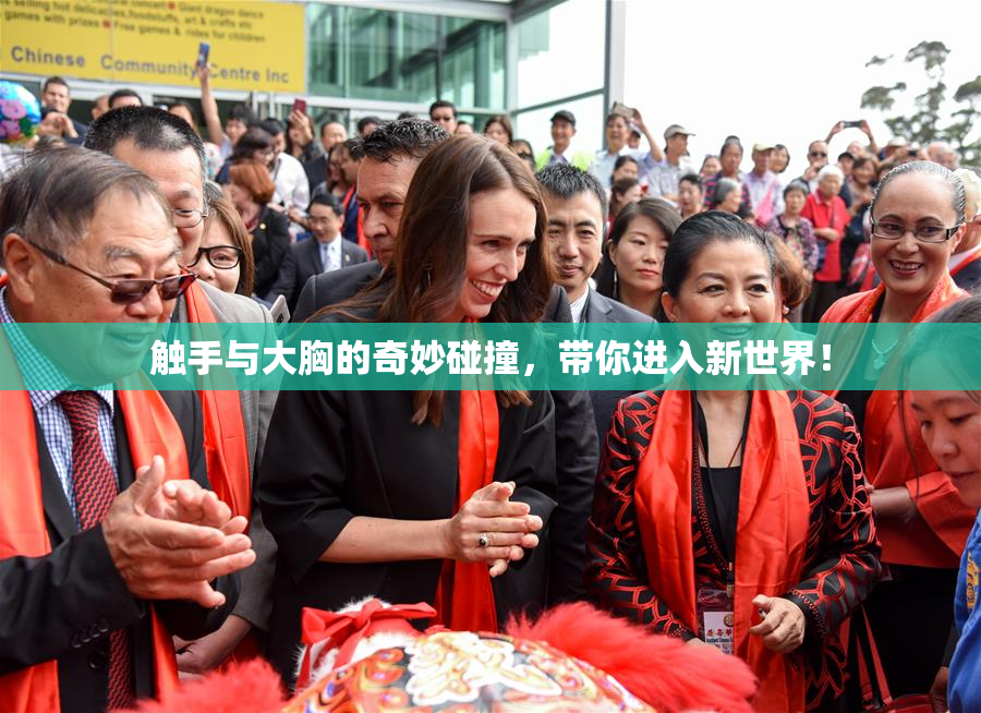 触手与大胸的奇妙碰撞，带你进入新世界！