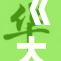 《大型物体的数量及其影响新探讨》