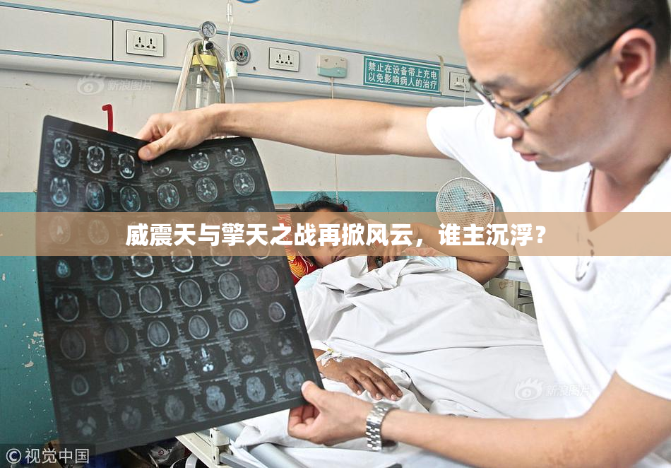 威震天与擎天之战再掀风云，谁主沉浮？
