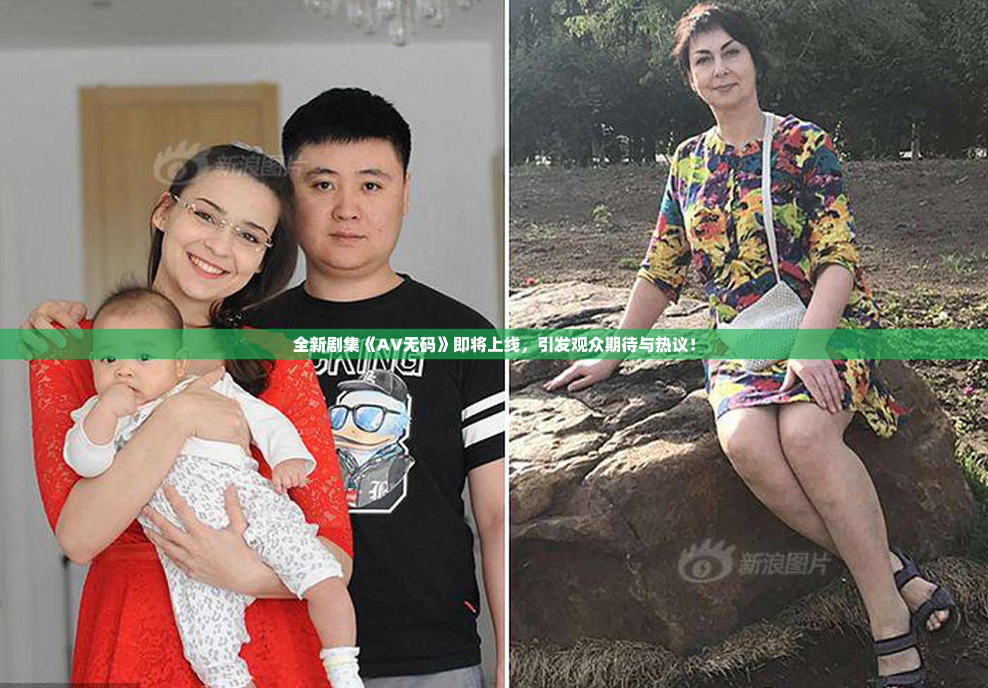 全新剧集《AV无码》即将上线，引发观众期待与热议！