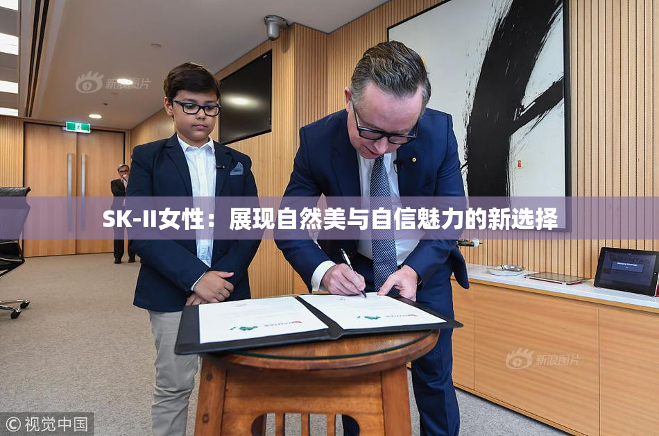 SK-II女性：展现自然美与自信魅力的新选择