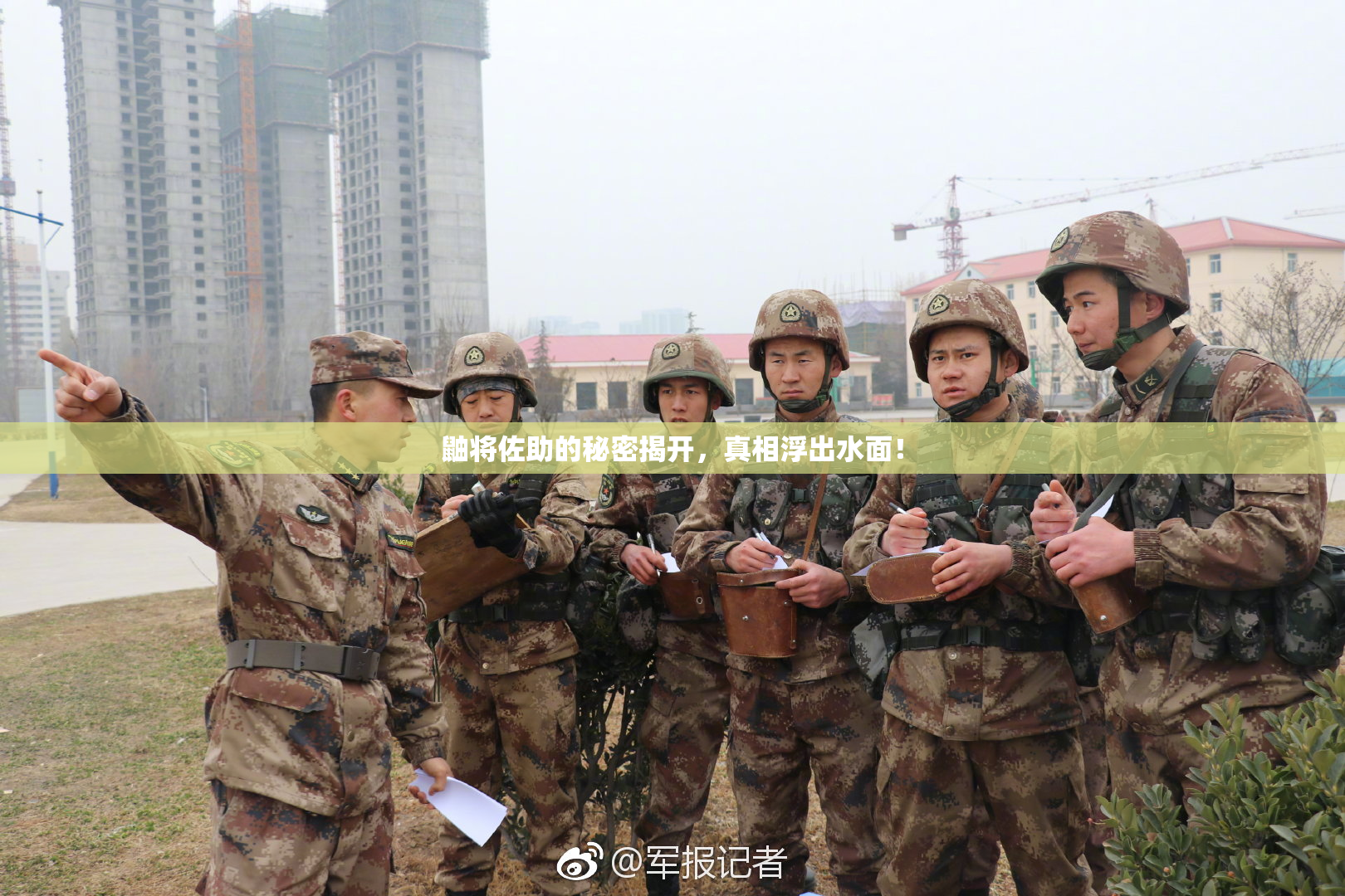 鼬将佐助的秘密揭开，真相浮出水面！