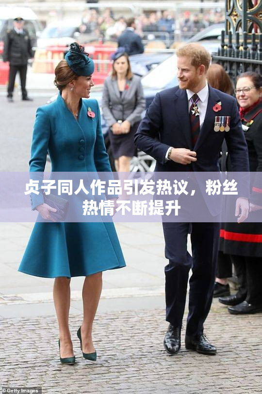 贞子同人作品引发热议，粉丝热情不断提升