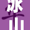 冰山总裁的领导之道与商战智慧探讨
