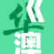 《澳》之旅：探索独特文化与美景的电影体验