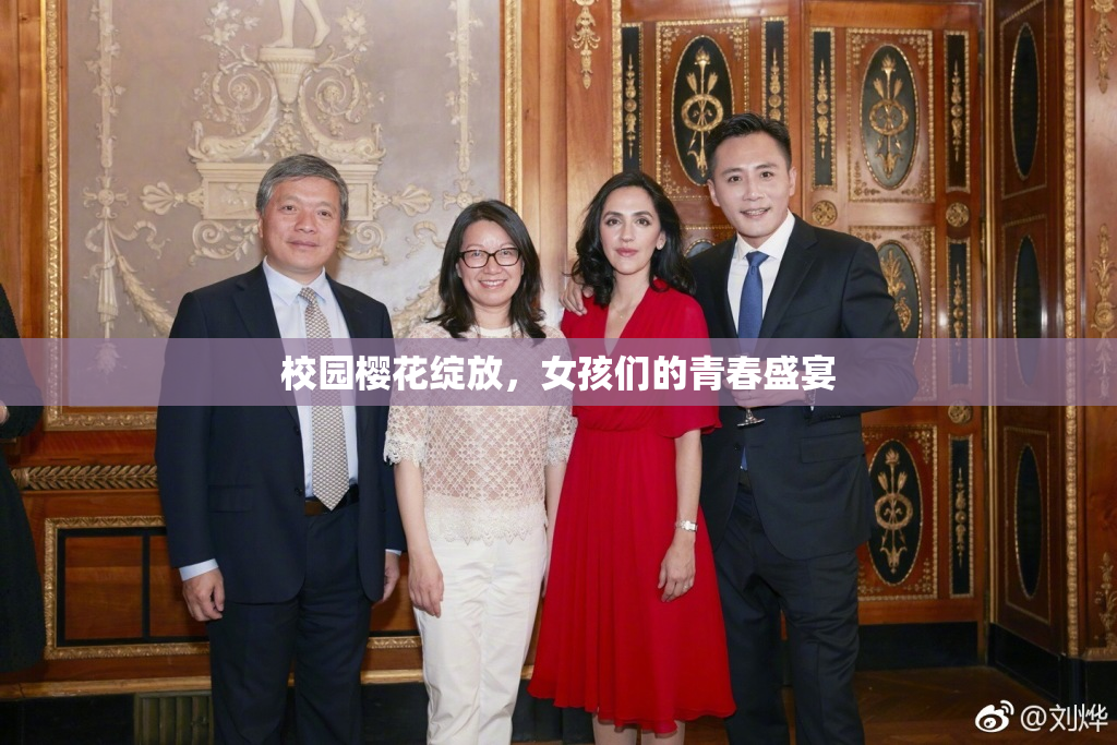 校园樱花绽放，女孩们的青春盛宴