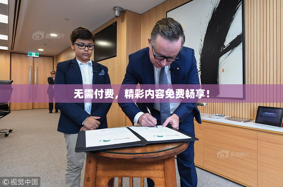 无需付费，精彩内容免费畅享！