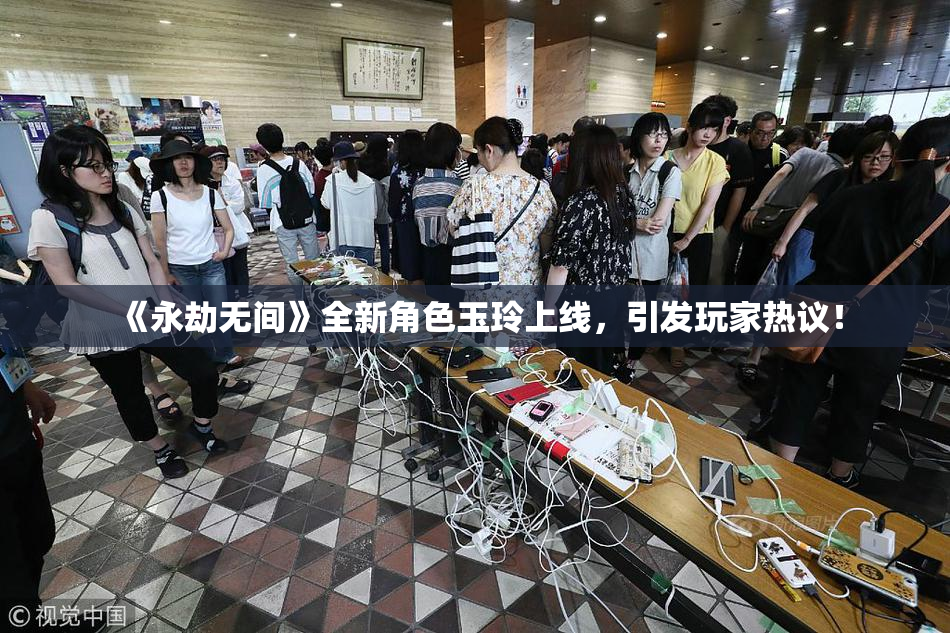 《永劫无间》全新角色玉玲上线，引发玩家热议！