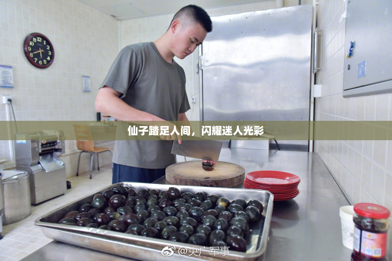 仙子踏足人间，闪耀迷人光彩