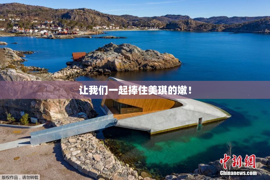 让我们一起捧住美琪的嫩！