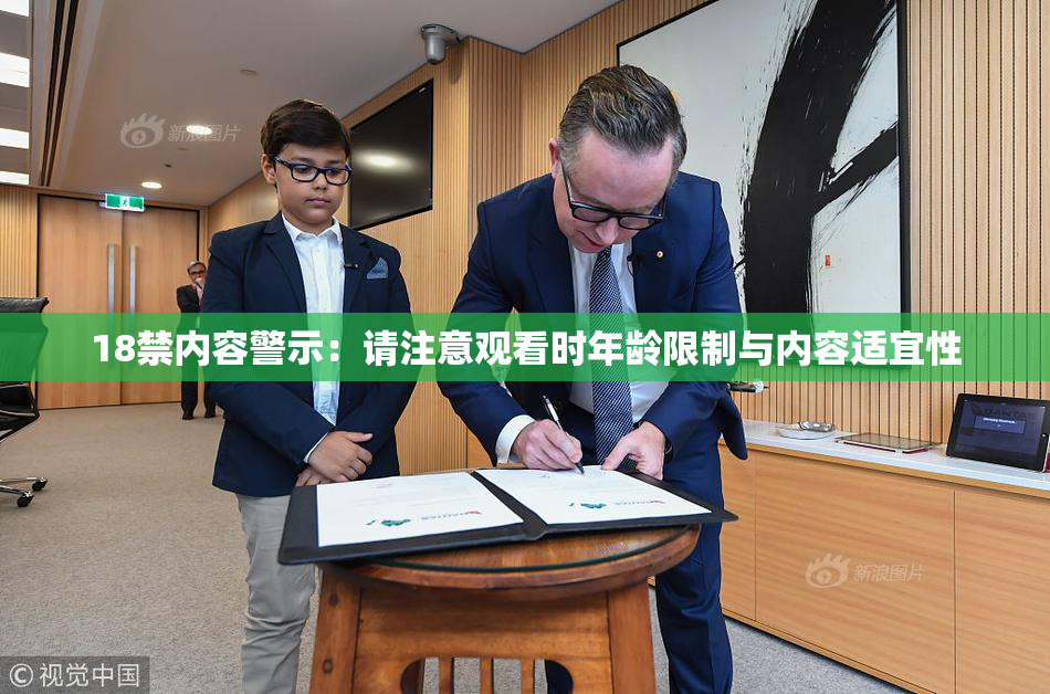 18禁内容警示：请注意观看时年龄限制与内容适宜性