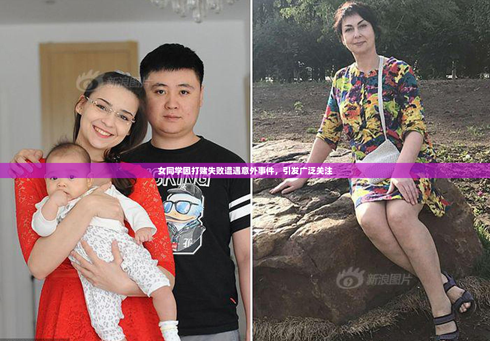 女同学因打赌失败遭遇意外事件，引发广泛关注