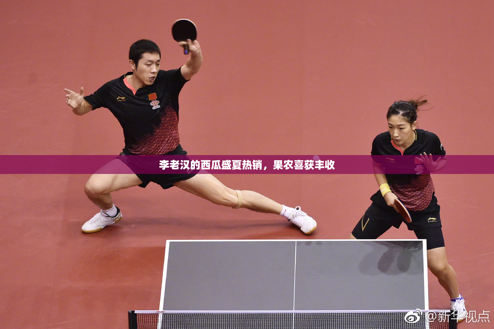 李老汉的西瓜盛夏热销，果农喜获丰收