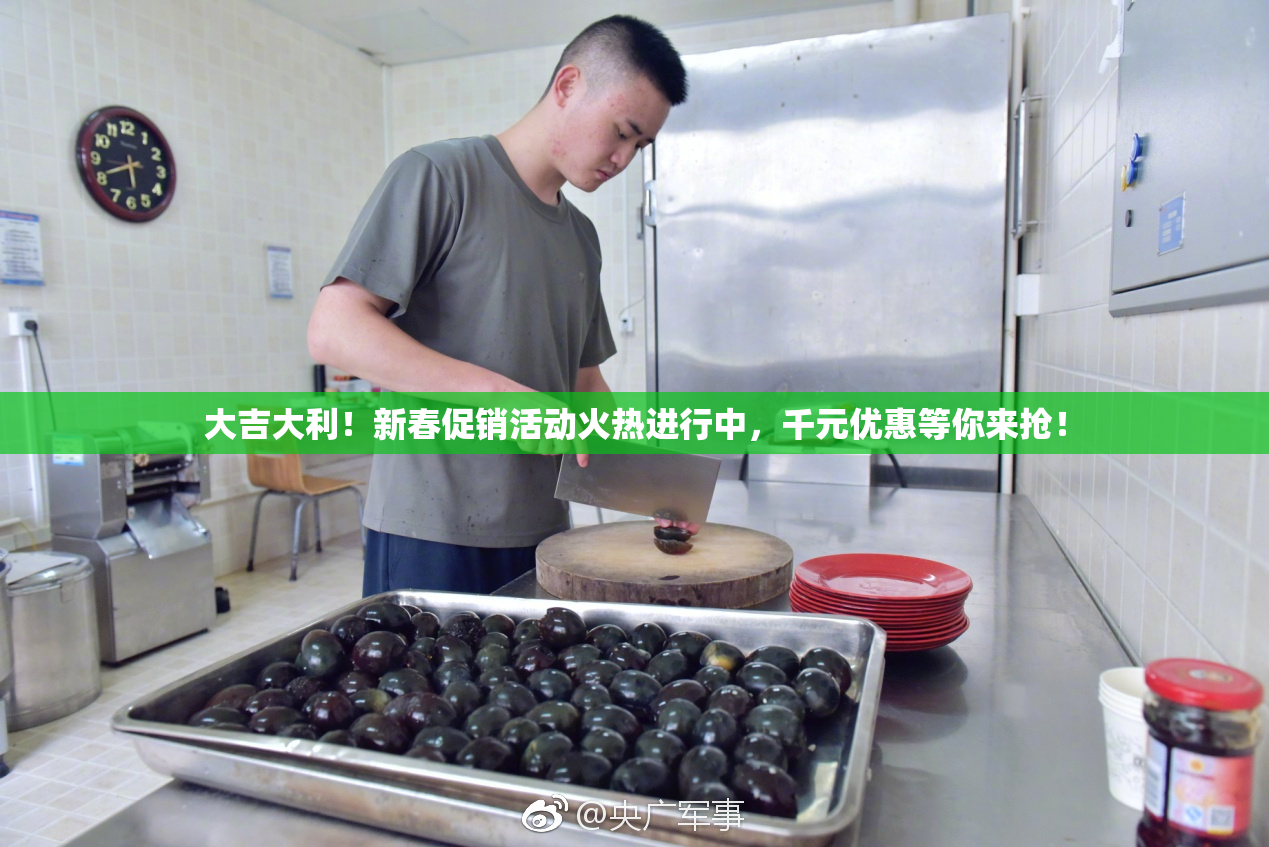 大吉大利！新春促销活动火热进行中，千元优惠等你来抢！