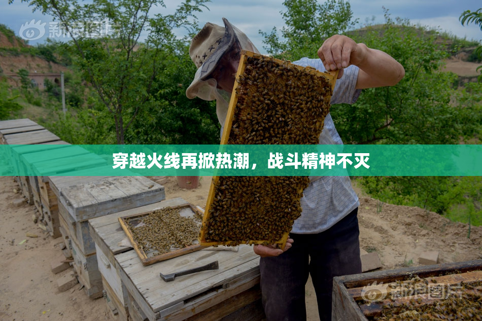 穿越火线再掀热潮，战斗精神不灭