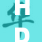 HDⅩX引领科技潮流，开启智能新时代。