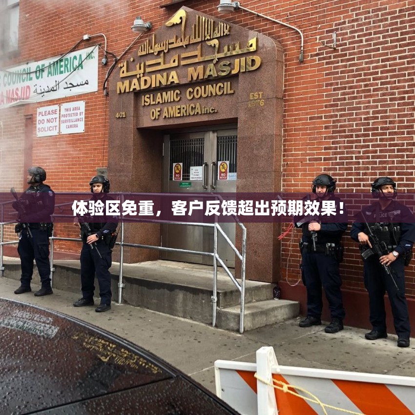 体验区免重，客户反馈超出预期效果！