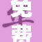 免费观看大片活动开启，影迷齐聚享精彩影片