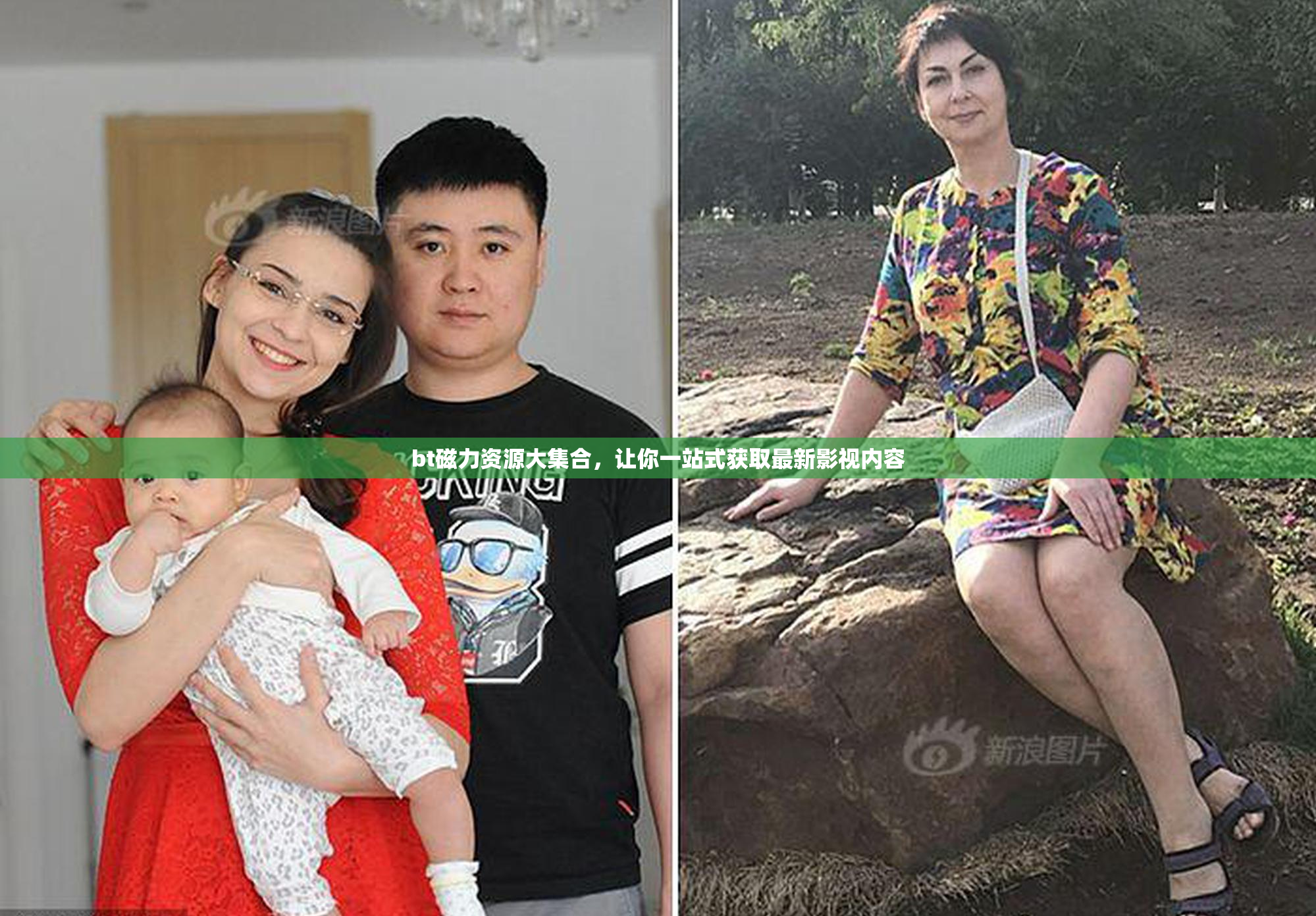 bt磁力资源大集合，让你一站式获取最新影视内容