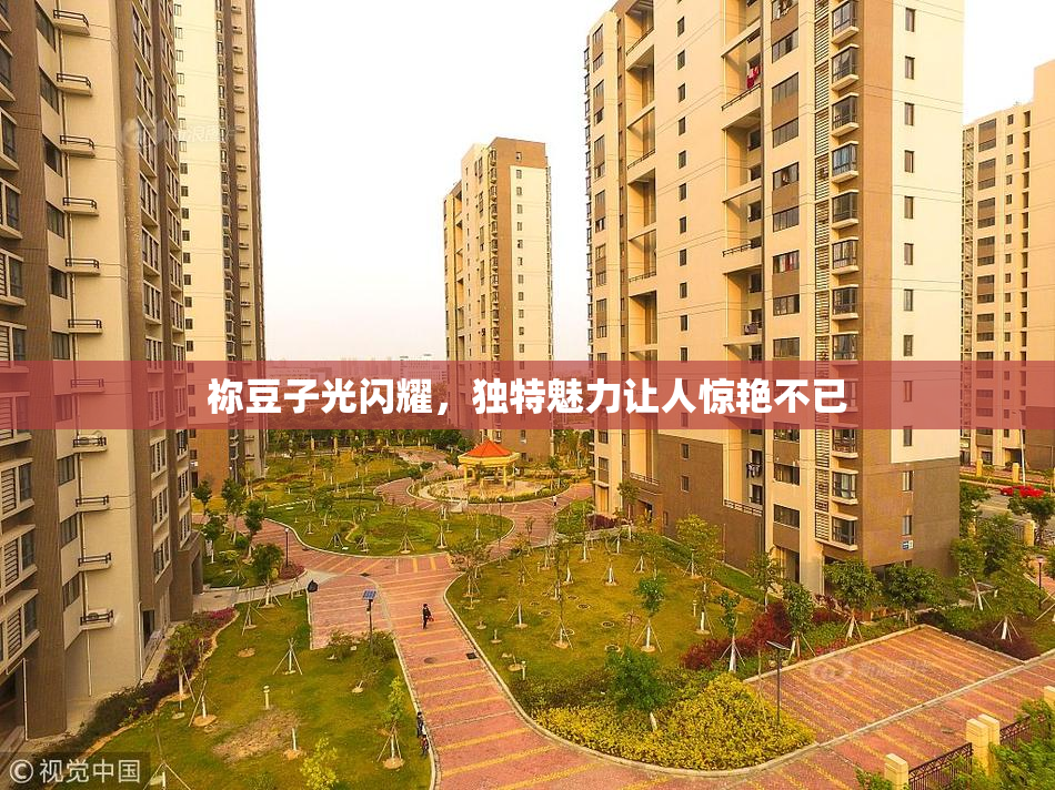 祢豆子光闪耀，独特魅力让人惊艳不已