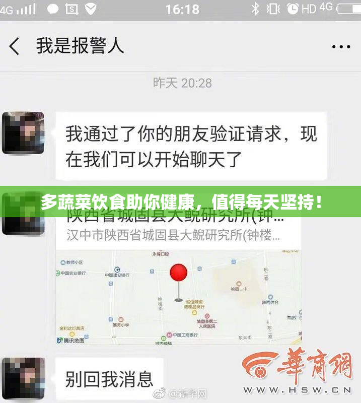 多蔬菜饮食助你健康，值得每天坚持！