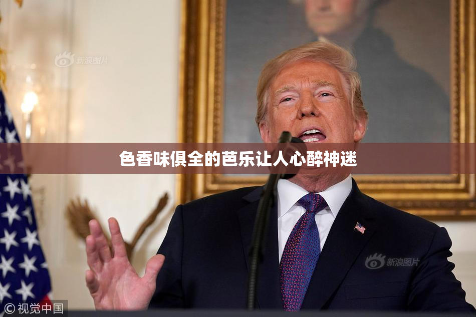 色香味俱全的芭乐让人心醉神迷