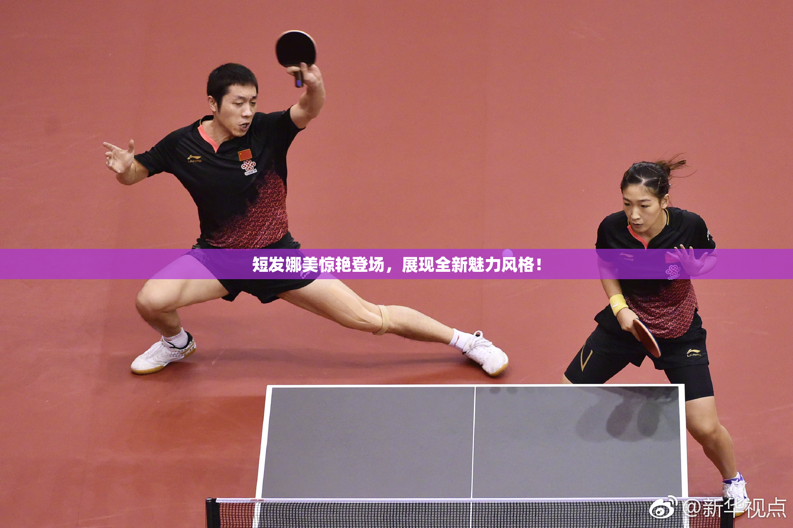 短发娜美惊艳登场，展现全新魅力风格！