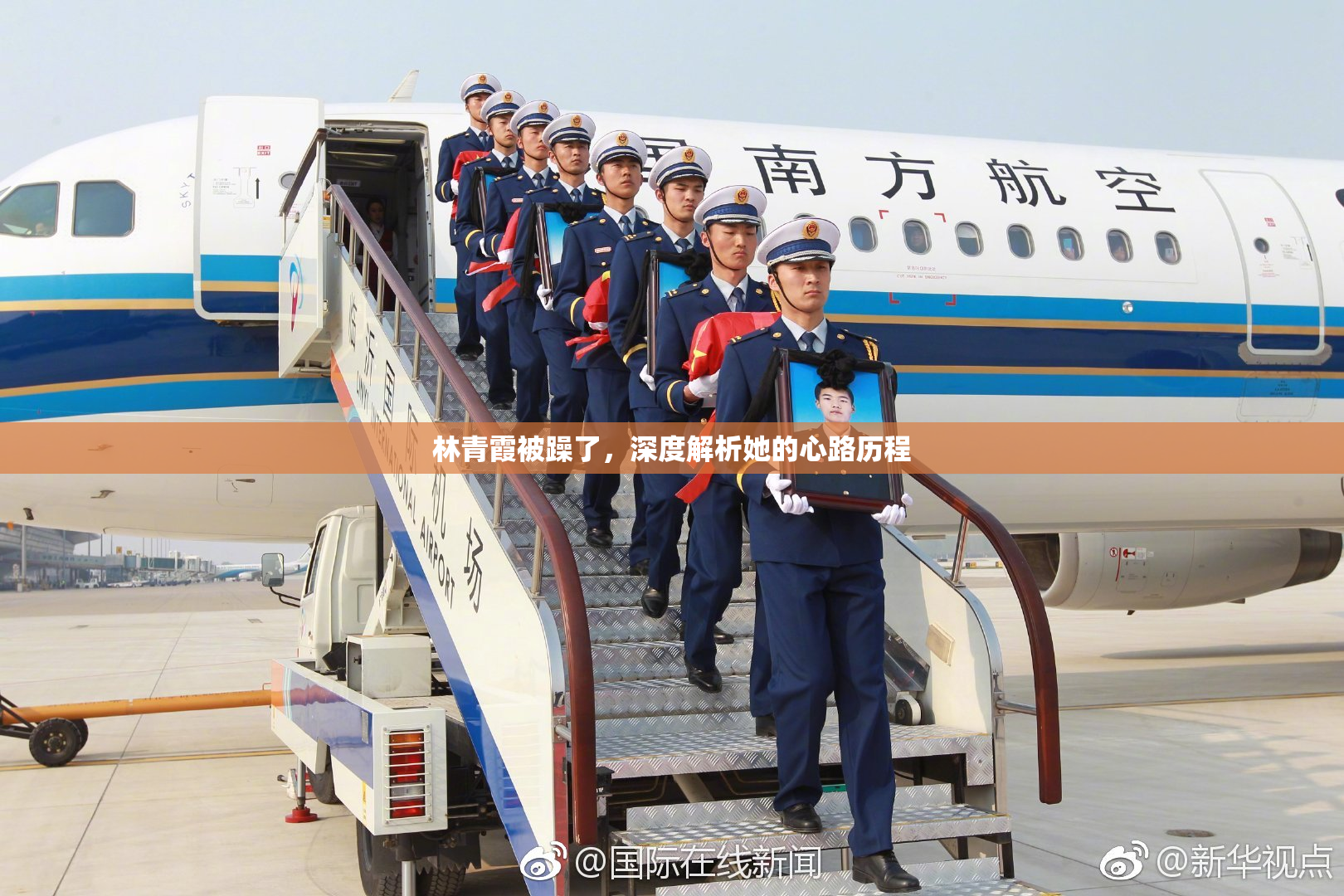 林青霞被躁了，深度解析她的心路历程