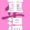 重温经典汗汗漫画，带你回到童年精彩岁月